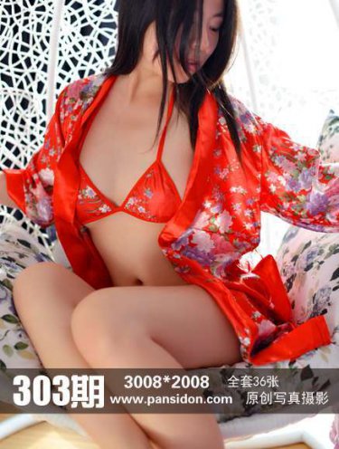 新世界电视剧全集